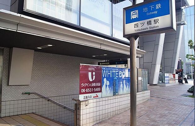 四ツ橋駅OsakaMetro四つ橋線。 190m