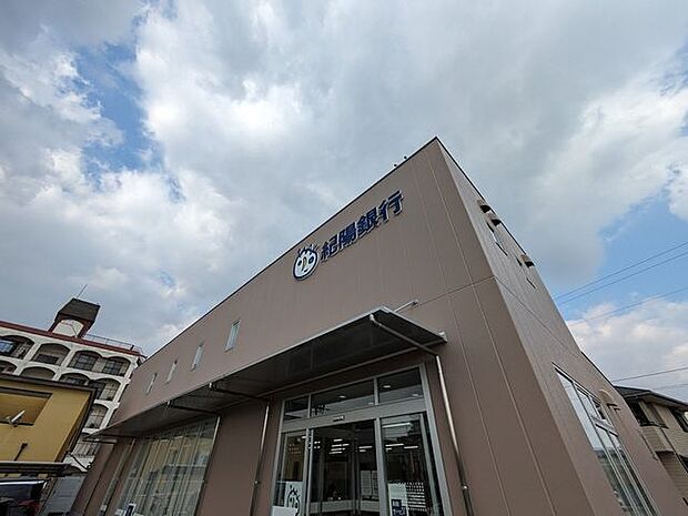 紀陽銀行 宮北支店 950m