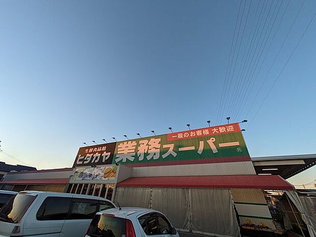 業務スーパー 神前店 490m