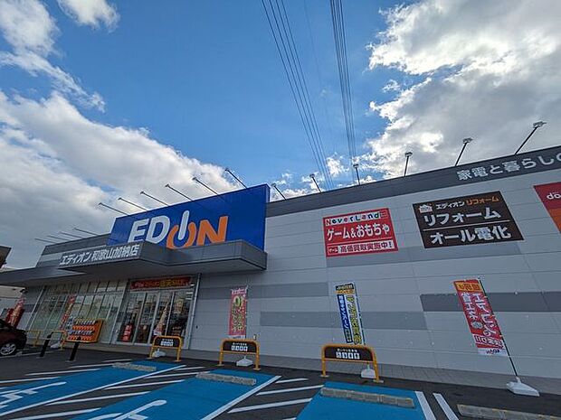 エディオン 和歌山加納店 1350m