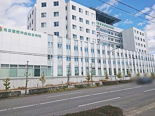 名古屋徳洲会総合病院 450m