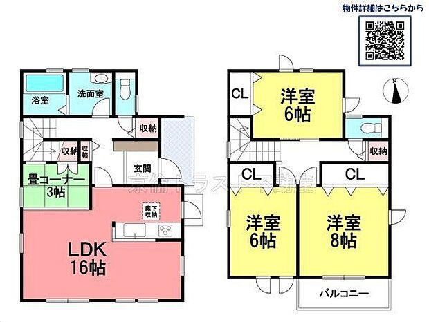 【角地の未入居物件！】天然木をふんだんに使用したお住まい◎タタミコーナーと一体化し天窓から日差しが差し込むLDK◎2台駐車可能◎◆春日井エリアの住まい探しならハウスドゥ春日井東へご相談ください！◆