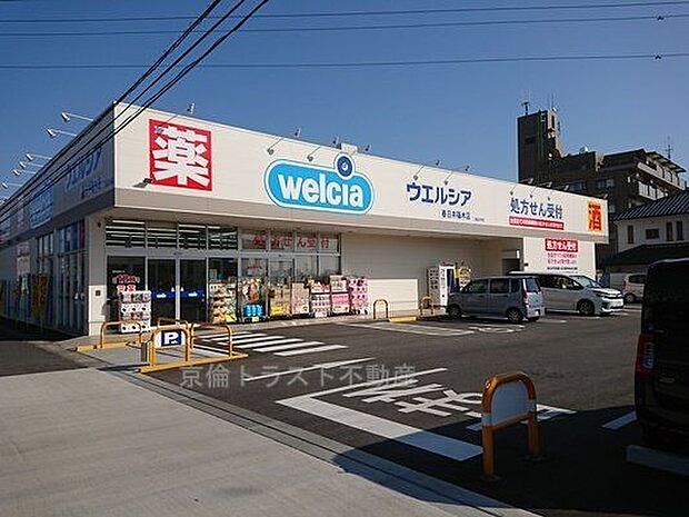 ウエルシア春日井篠木店 720m