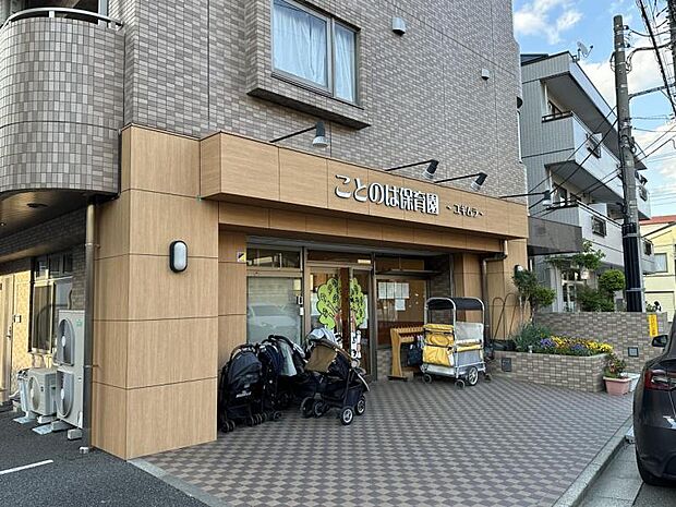ことのは保育園ユギムラまで1200m　京王堀之内駅から徒歩2分の場所にあります。