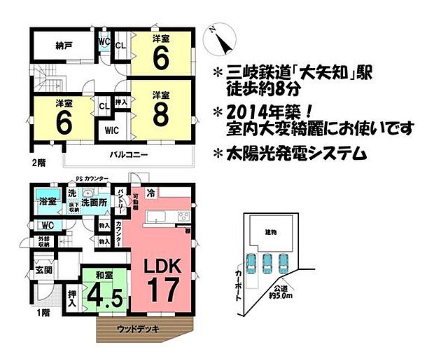 中古戸建　四日市市山分町(4SLDK)の内観