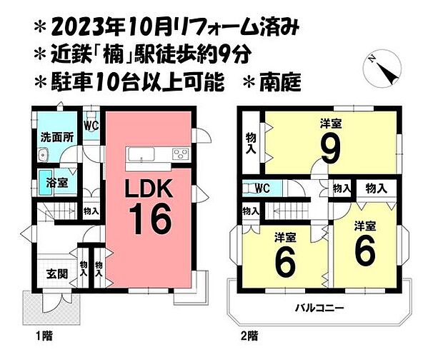 中古戸建　四日市市楠町南五味塚(3LDK)の内観