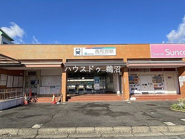 名鉄広見線「西可児」駅 2400m