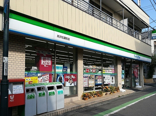 ファミリーマート所沢松葉町店 478m
