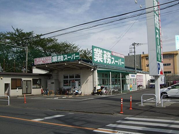 業務スーパー　東村山店 529m
