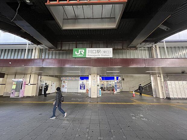 JR京浜東北線「川口」駅徒歩約5分/350ｍ/島式ホーム1面2線を持つ地上駅。