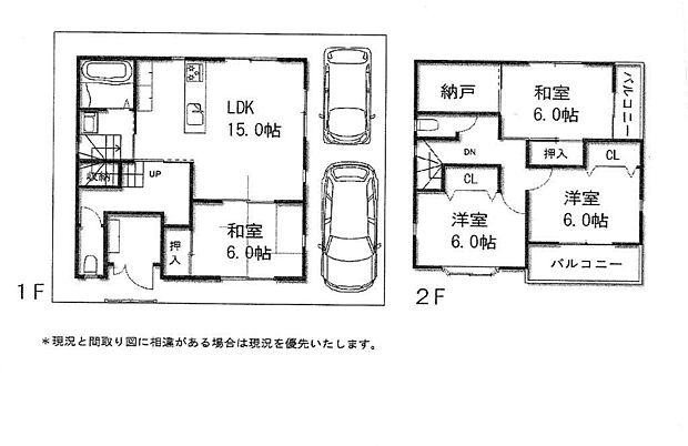 堺市東区南野田(4SLDK)の内観