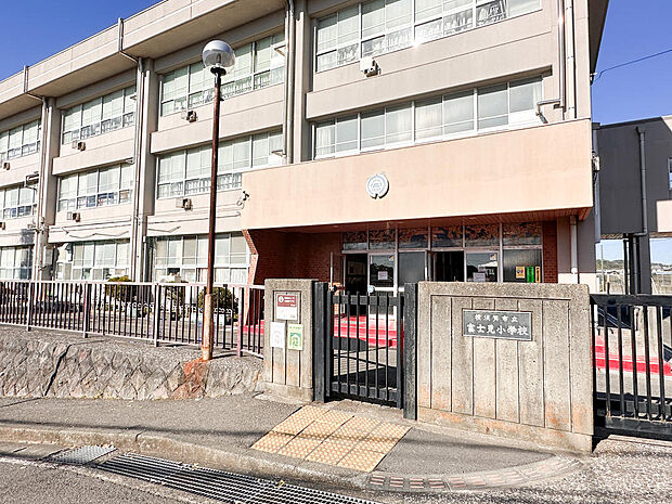 ■横須賀市立富士見小学校…徒歩1分(92m)