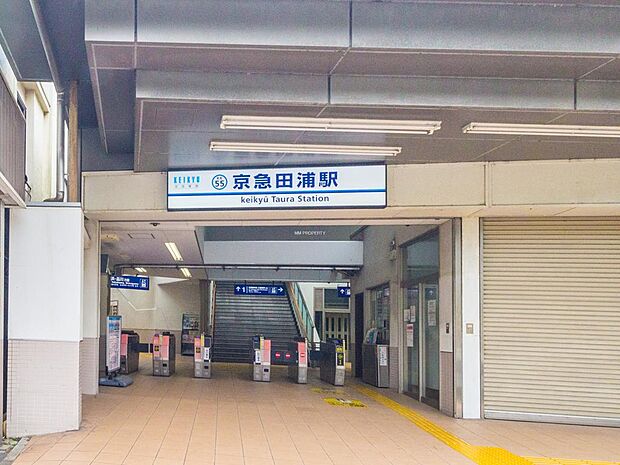 ■京急田浦駅…徒歩10分(700m)