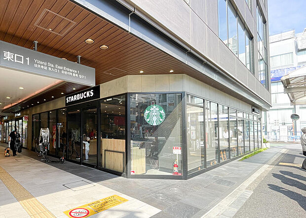 ■スターバックス コーヒー エトモ祐天寺店…徒歩14分(1000m)