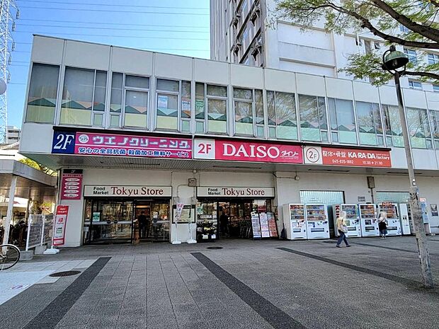 ■東急ストア 洋光台店…徒歩10分(750m)