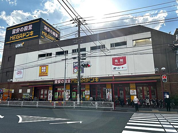 ■MEGAドン・キホーテUNY 横浜大口店…徒歩15分(1000m)