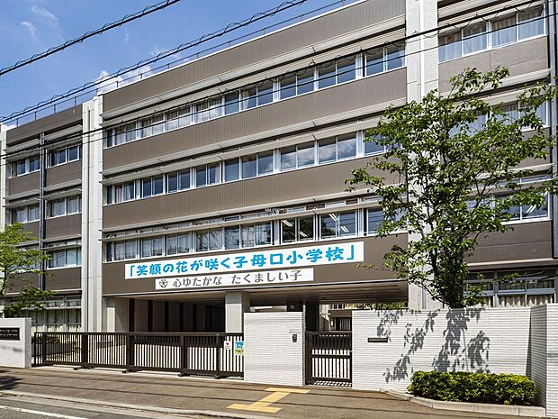 □川崎市立東橘中学校…徒歩36分(2500ｍ)
