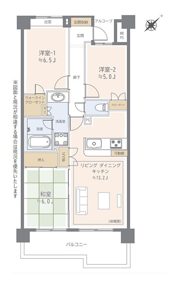 ライオンズステージ鵠沼グランヴァローレ(3LDK) 2階/225の間取り図