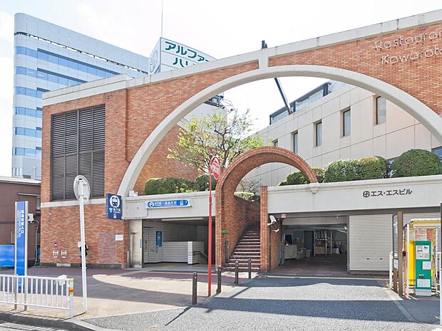■高島町駅…徒歩4分(270m)