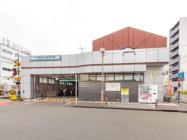 ■神奈川新町駅…徒歩4分(270m)
