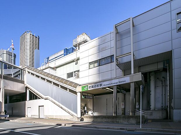 ■武蔵小杉駅…徒歩4分(270m)