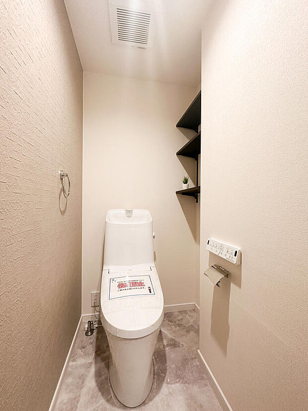 【トイレ】温水洗浄一体型トイレ