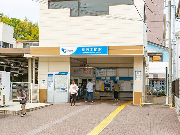 ■藤沢本町駅…徒歩27分(2000m)