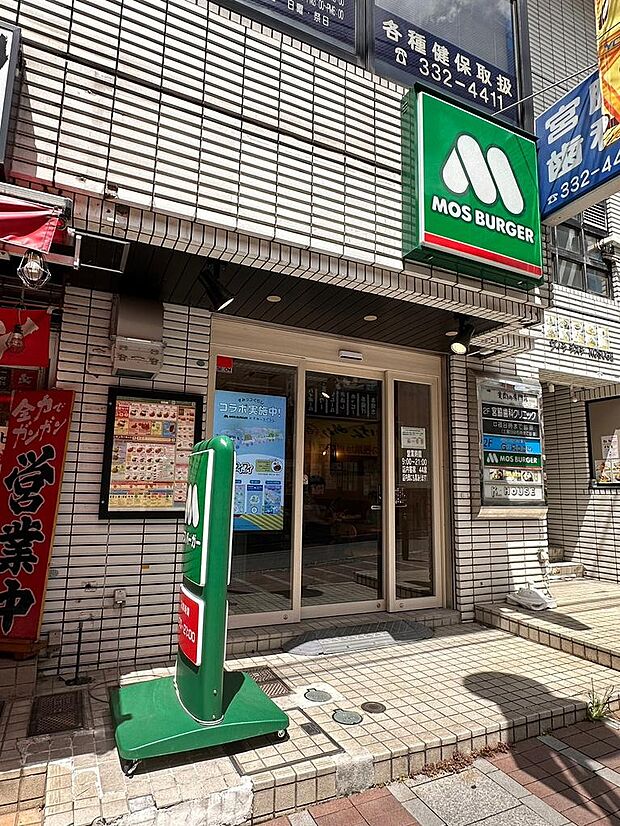 ■モスバーガー 横浜天王町店…徒歩6分(500m)