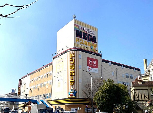 〇MEGAドン・キホーテ 新横浜店…徒歩7分(550m)