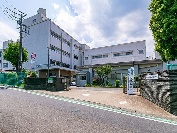 ■横浜市立菅田の丘小学校…徒歩13分(900m)
