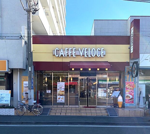 ■カフェ・ベローチェ 鴨居店…徒歩26分(1800m)
