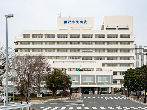 ■藤沢市民病院…徒歩17分(1200m)