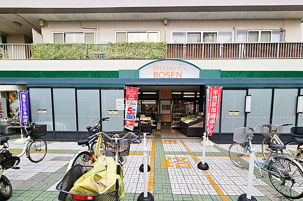 ■相鉄ローゼン 鵠沼店…徒歩9分(650m)