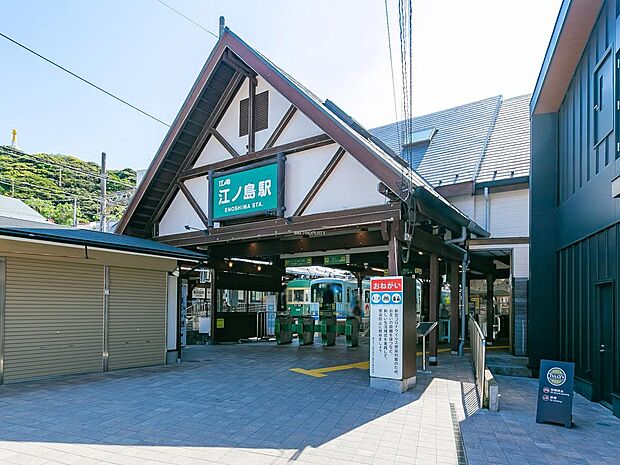 ■江ノ島駅…徒歩13分(900m)