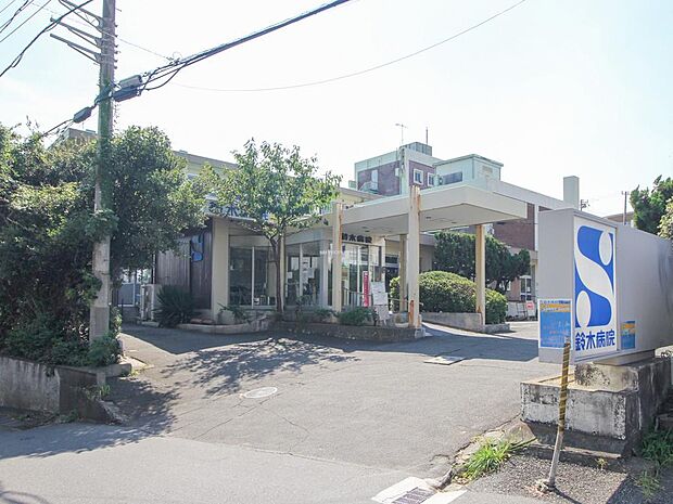 ■鈴木病院…徒歩23分(1700m)