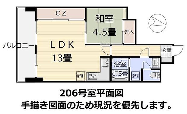 函館市電湯川線 湯の川駅まで 徒歩7分(1LDK) 2階の内観