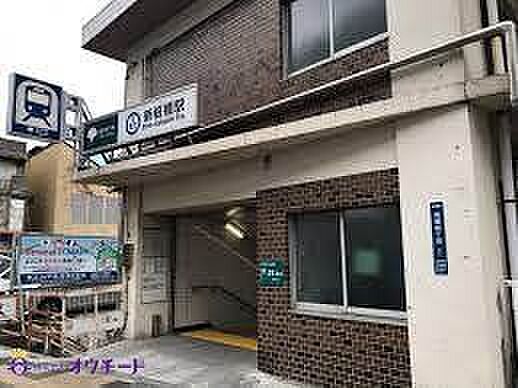 新板橋駅(都営地下鉄 三田線) 徒歩6分。 460m