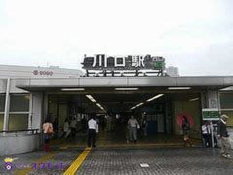 川口駅(JR東日本 京浜東北線) 徒歩26分。 2060m