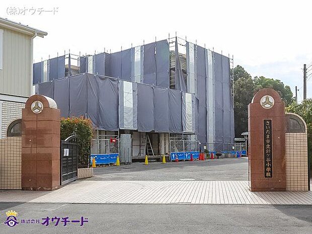 さいたま市立針ケ谷小学校 撮影日(2022-10-03) 450m