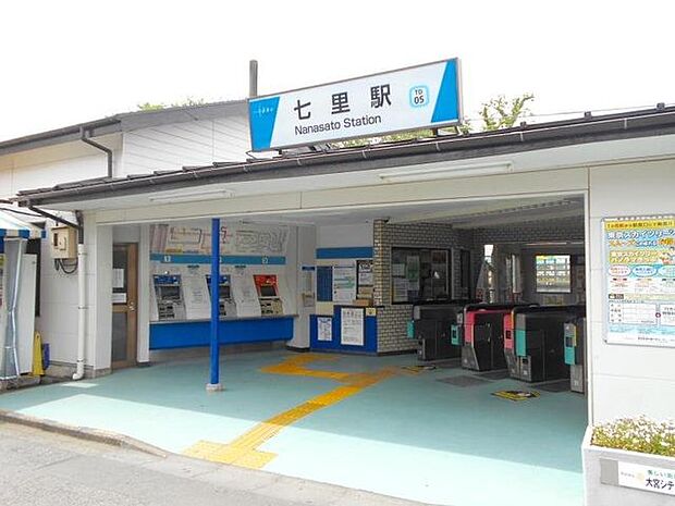 七里駅(東武 野田線) 徒歩16分。 1230m