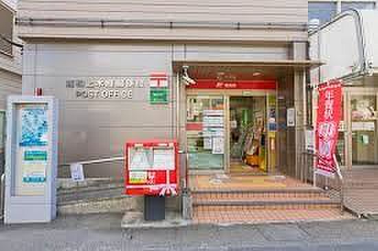 浦和上木崎郵便局 1750m