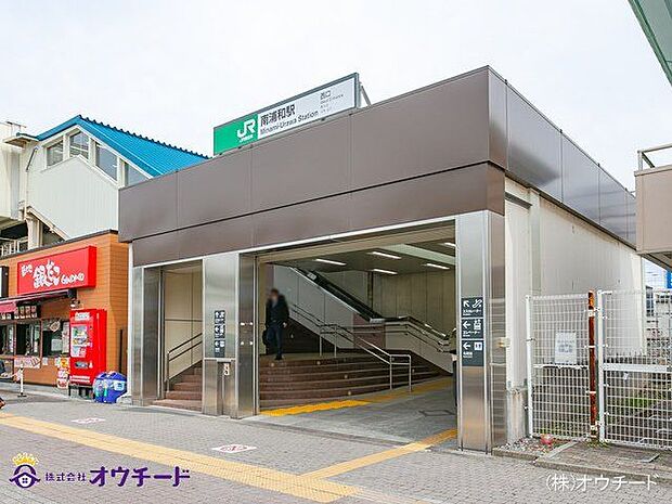 京浜東北・根岸線「南浦和」駅 撮影日(2021-03-12) 640m