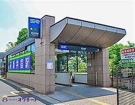 新井宿駅(埼玉高速鉄道線) 徒歩34分。 2660m