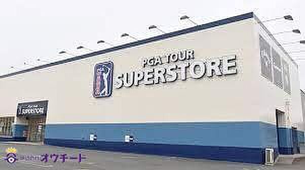 PGA　TOUR　SUPERSTORE大宮店 徒歩4分。 280m