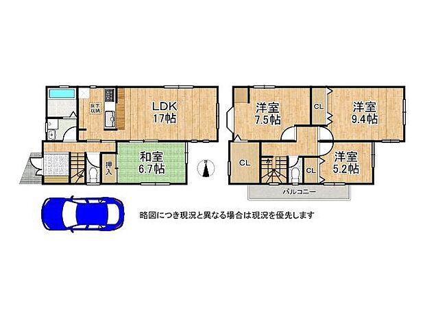 ゆったり設計の4LDK！収納スペースを確保しています。居住空間を広々と使用できます。