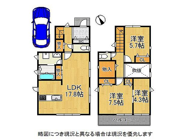 ゆったり設計の3LDK！各居室に収納スペースを確保しています。居住空間を広々と使用して頂けます。収納スペース豊富な間取り