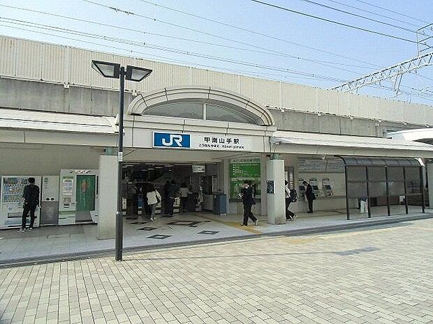 甲南山手駅(JR西日本 東海道本線) 徒歩2分。 150m