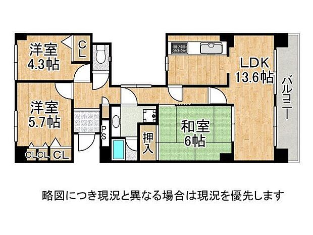 サンヴェール・ヒル甲陽園弐番館　中古マンション(3LDK) 3階の間取り図
