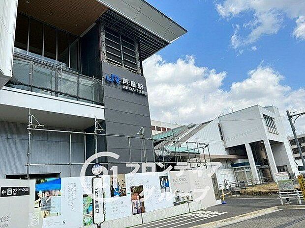 ＪＲ東海道本線「芦屋駅」 960m