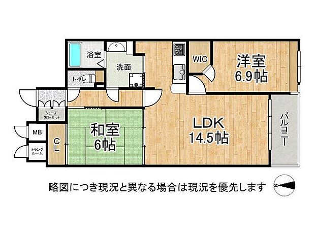 甲南山手ガーデンハウス　中古マンション(2LDK) 4階の間取り図
